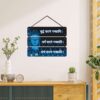 Wall Hangings